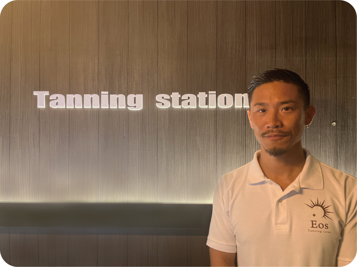 タンニングサロン Eos