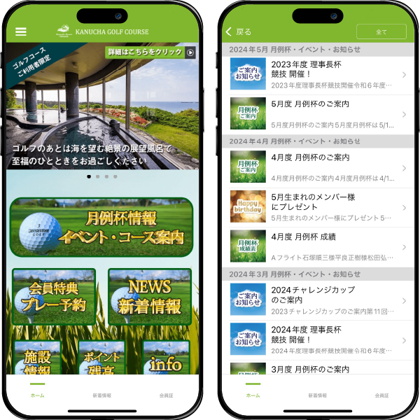 スマホ画像