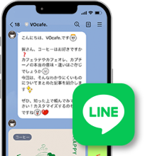 LINEメッセージ配信
