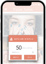 ログインボーナス
