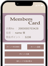 会員証