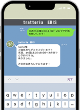 トーク